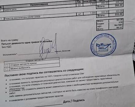 Серый Рено Clio Symbol, объемом двигателя 1.39 л и пробегом 148 тыс. км за 3500 $, фото 44 на Automoto.ua