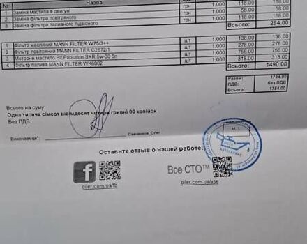 Серый Рено Clio Symbol, объемом двигателя 1.39 л и пробегом 148 тыс. км за 3500 $, фото 43 на Automoto.ua