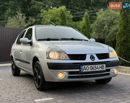 Рено Clio Symbol 2005 в Косове на Automoto.ua Серый Рено Clio Symbol, объемом двигателя 1.4 л и пробегом 207 тыс. км за 3250 $, фото 7 на Automoto.ua