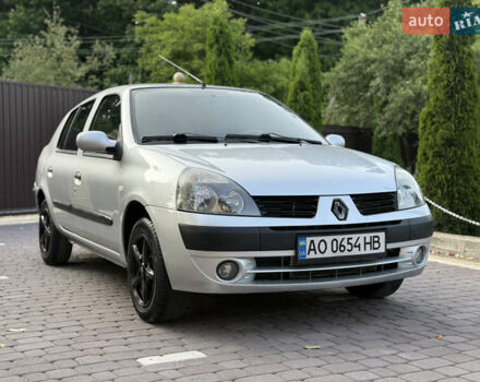 Рено Clio Symbol 2005 в Косове на Automoto.ua Серый Рено Clio Symbol, объемом двигателя 1.4 л и пробегом 207 тыс. км за 3250 $, фото 39 на Automoto.ua