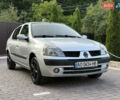 Рено Clio Symbol 2005 в Косове на Automoto.ua Серый Рено Clio Symbol, объемом двигателя 1.4 л и пробегом 207 тыс. км за 3250 $, фото 39 на Automoto.ua