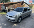Серый Рено Clio Symbol, объемом двигателя 1.4 л и пробегом 223 тыс. км за 2999 $, фото 1 на Automoto.ua