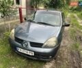 Серый Рено Clio Symbol, объемом двигателя 1.4 л и пробегом 234 тыс. км за 2800 $, фото 1 на Automoto.ua