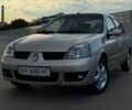 Серый Рено Clio Symbol, объемом двигателя 1.4 л и пробегом 127 тыс. км за 3499 $, фото 1 на Automoto.ua