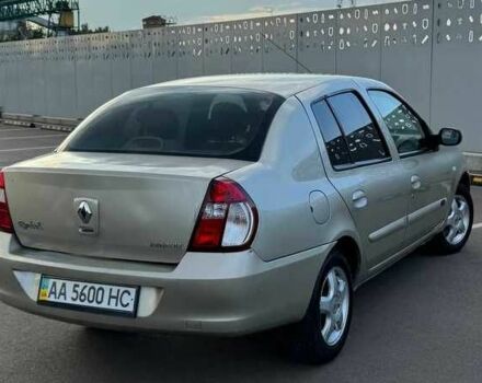 Серый Рено Clio Symbol, объемом двигателя 1.4 л и пробегом 127 тыс. км за 3499 $, фото 6 на Automoto.ua