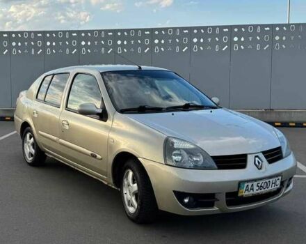 Рено Clio Symbol 2008 в Киеве на Automoto.ua Серый Рено Clio Symbol, объемом двигателя 1.4 л и пробегом 127 тыс. км за 3499 $, фото 2 на Automoto.ua