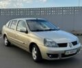 Рено Clio Symbol 2008 в Киеве на Automoto.ua Серый Рено Clio Symbol, объемом двигателя 1.4 л и пробегом 127 тыс. км за 3499 $, фото 2 на Automoto.ua