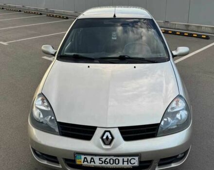 Рено Clio Symbol 2008 в Киеве на Automoto.ua Серый Рено Clio Symbol, объемом двигателя 1.4 л и пробегом 127 тыс. км за 3499 $, фото 1 на Automoto.ua
