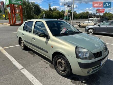 Рено Clio Symbol 2002 в Ирпене на Automoto.ua Серый Рено Clio Symbol, объемом двигателя 1.4 л и пробегом 260 тыс. км за 2200 $, фото 1 на Automoto.ua