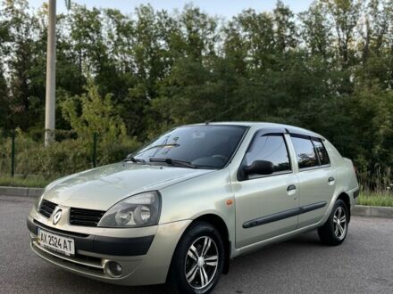 Рено Clio Symbol 2004 в Харькове на Automoto.ua Серый Рено Clio Symbol, объемом двигателя 1.4 л и пробегом 249 тыс. км за 2850 $, фото 1 на Automoto.ua