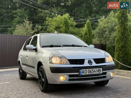Рено Clio Symbol 2005 в Косове на Automoto.ua Серый Рено Clio Symbol, объемом двигателя 1.4 л и пробегом 207 тыс. км за 3250 $, фото 1 на Automoto.ua