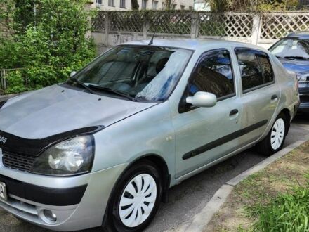 Рено Clio Symbol 2005 в Киеве на Automoto.ua Серый Рено Clio Symbol, объемом двигателя 1.4 л и пробегом 220 тыс. км за 3500 $, фото 1 на Automoto.ua