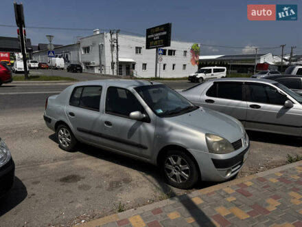 Рено Clio Symbol 2006 в Софіївська Борщагівка на Automoto.ua Серый Рено Clio Symbol, объемом двигателя 1.4 л и пробегом 103 тыс. км за 4300 $, фото 1 на Automoto.ua