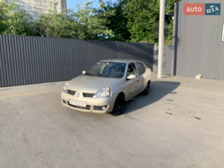 Рено Clio Symbol 2006 в Днепре (Днепропетровске) на Automoto.ua Серый Рено Clio Symbol, объемом двигателя 1.4 л и пробегом 360 тыс. км за 3700 $, фото 1 на Automoto.ua
