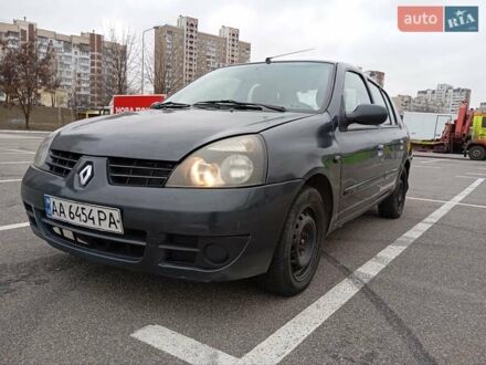 Рено Clio Symbol 2008 в Киеве на Automoto.ua Серый Рено Clio Symbol, объемом двигателя 1.39 л и пробегом 265 тыс. км за 2900 $, фото 1 на Automoto.ua