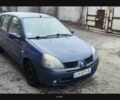 Синий Рено Clio Symbol, объемом двигателя 0 л и пробегом 315 тыс. км за 3100 $, фото 1 на Automoto.ua