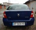 Синий Рено Clio Symbol, объемом двигателя 1.4 л и пробегом 235 тыс. км за 3200 $, фото 5 на Automoto.ua