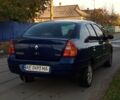 Рено Clio Symbol 2001 в Павлограде на Automoto.ua Синий Рено Clio Symbol, объемом двигателя 1.4 л и пробегом 280 тыс. км за 1838 $, фото 5 на Automoto.ua