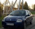 Рено Clio Symbol 2001 в Павлограде на Automoto.ua Синий Рено Clio Symbol, объемом двигателя 1.4 л и пробегом 280 тыс. км за 1838 $, фото 2 на Automoto.ua