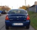 Рено Clio Symbol 2001 в Павлограде на Automoto.ua Синий Рено Clio Symbol, объемом двигателя 1.4 л и пробегом 280 тыс. км за 1838 $, фото 6 на Automoto.ua