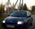 Рено Clio Symbol 2001 в Павлограде на Automoto.ua Синий Рено Clio Symbol, объемом двигателя 1.4 л и пробегом 280 тыс. км за 1838 $, фото 1 на Automoto.ua