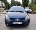 Синий Рено Clio Symbol, объемом двигателя 1.4 л и пробегом 144 тыс. км за 3350 $, фото 10 на Automoto.ua