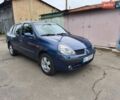 Синій Рено Clio Symbol, об'ємом двигуна 1.39 л та пробігом 211 тис. км за 2750 $, фото 1 на Automoto.ua