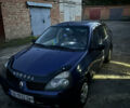 Синий Рено Clio Symbol, объемом двигателя 1.4 л и пробегом 240 тыс. км за 3000 $, фото 1 на Automoto.ua