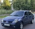 Синий Рено Clio Symbol, объемом двигателя 1.4 л и пробегом 212 тыс. км за 2750 $, фото 1 на Automoto.ua