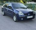 Синий Рено Clio Symbol, объемом двигателя 1.4 л и пробегом 212 тыс. км за 2750 $, фото 1 на Automoto.ua