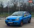 Синий Рено Clio Symbol, объемом двигателя 1.4 л и пробегом 300 тыс. км за 2600 $, фото 1 на Automoto.ua