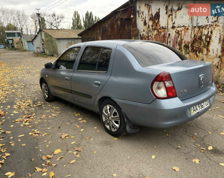 Рено Clio Symbol 2007 у Києві на Automoto.ua Синій Рено Clio Symbol, об'ємом двигуна 1.4 л та пробігом 169 тис. км за 2750 $, фото 6 на Automoto.ua