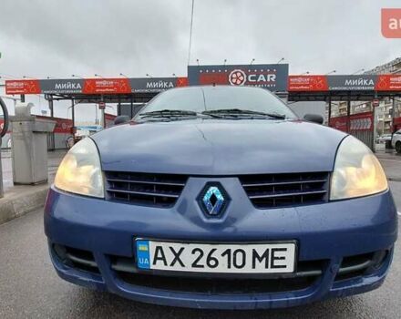 Синий Рено Clio Symbol, объемом двигателя 1.4 л и пробегом 399 тыс. км за 2700 $, фото 13 на Automoto.ua