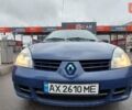 Синий Рено Clio Symbol, объемом двигателя 1.4 л и пробегом 399 тыс. км за 2700 $, фото 13 на Automoto.ua