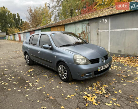 Рено Clio Symbol 2007 у Києві на Automoto.ua Синій Рено Clio Symbol, об'ємом двигуна 1.4 л та пробігом 169 тис. км за 2750 $, фото 3 на Automoto.ua