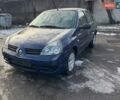 Синий Рено Clio Symbol, объемом двигателя 1.4 л и пробегом 280 тыс. км за 3900 $, фото 1 на Automoto.ua