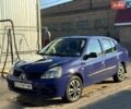 Синий Рено Clio Symbol, объемом двигателя 1.4 л и пробегом 190 тыс. км за 3400 $, фото 1 на Automoto.ua