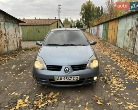Рено Clio Symbol 2007 у Києві на Automoto.ua Синій Рено Clio Symbol, об'ємом двигуна 1.4 л та пробігом 169 тис. км за 2750 $, фото 1 на Automoto.ua