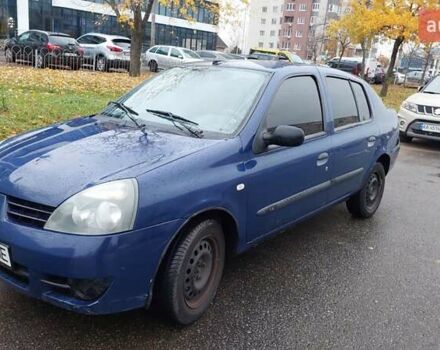 Синий Рено Clio Symbol, объемом двигателя 1.4 л и пробегом 399 тыс. км за 2700 $, фото 8 на Automoto.ua
