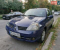 Синий Рено Clio Symbol, объемом двигателя 1.4 л и пробегом 160 тыс. км за 2900 $, фото 2 на Automoto.ua