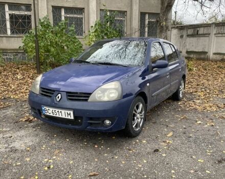Рено Clio Symbol 2008 в Виннице на Automoto.ua Синий Рено Clio Symbol, объемом двигателя 1.4 л и пробегом 199 тыс. км за 2550 $, фото 4 на Automoto.ua