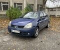 Рено Clio Symbol 2008 в Виннице на Automoto.ua Синий Рено Clio Symbol, объемом двигателя 1.4 л и пробегом 199 тыс. км за 2550 $, фото 4 на Automoto.ua