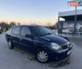 Рено Clio Symbol 2008 в Каменце-Подольском на Automoto.ua Синий Рено Clio Symbol, объемом двигателя 1.39 л и пробегом 167 тыс. км за 2600 $, фото 3 на Automoto.ua