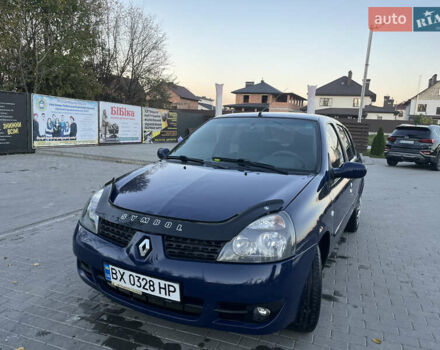 Рено Clio Symbol 2008 в Каменце-Подольском на Automoto.ua Синий Рено Clio Symbol, объемом двигателя 1.39 л и пробегом 167 тыс. км за 2600 $, фото 2 на Automoto.ua