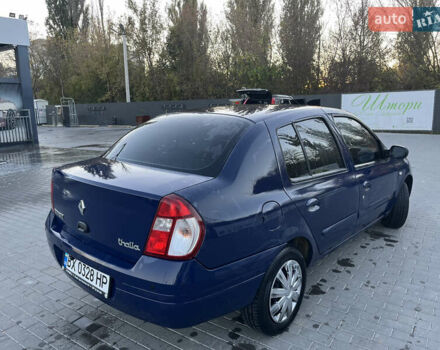 Рено Clio Symbol 2008 в Каменце-Подольском на Automoto.ua Синий Рено Clio Symbol, объемом двигателя 1.39 л и пробегом 167 тыс. км за 2600 $, фото 4 на Automoto.ua