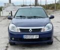Синий Рено Clio Symbol, объемом двигателя 1.4 л и пробегом 182 тыс. км за 3700 $, фото 1 на Automoto.ua