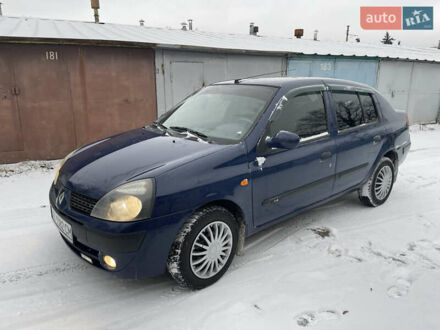 Синий Рено Clio Symbol, объемом двигателя 1.4 л и пробегом 154 тыс. км за 2999 $, фото 1 на Automoto.ua