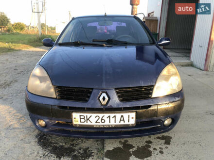 Рено Clio Symbol 2005 в Березно на Automoto.ua Синий Рено Clio Symbol, объемом двигателя 1.4 л и пробегом 354 тыс. км за 1850 $, фото 1 на Automoto.ua