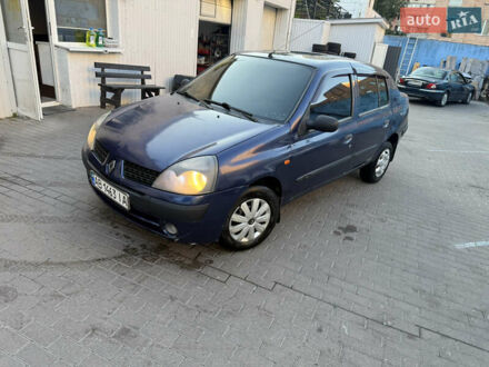 Рено Clio Symbol 2005 в Киеве на Automoto.ua Синий Рено Clio Symbol, объемом двигателя 1.4 л и пробегом 219 тыс. км за 2100 $, фото 1 на Automoto.ua