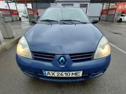 Синій Рено Clio Symbol, об'ємом двигуна 1.39 л та пробігом 399 тис. км за 2200 $, фото 1 на Automoto.ua